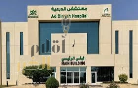 نجاح عملية جراحية بالمنظار لإزالة ورم كبير الحجم لخمسينية في مستشفى الدرعية