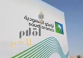 أرامكو السعودية توقّع صفقة بقيمة 11 مليار دولار في مشاريع المعالجة والنقل بالجافورة مع ائتلاف دولي بقيادة "جلوبال إنفراستركتشر بارتنرز"