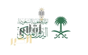 الديوان الملكي: وفاة والدة صاحب السمو الملكي الأمير فهد بن مقرن بن عبدالعزيز آل سعود