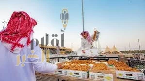 كرنفال بريدة للتمور يشهد إقبالًا كبيرًا من مختلف مناطق المملكة