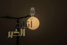 رصد 14 بقعة شمسية في سماء المملكة