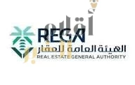 "الهيئة العامة للعقار " تُعلن بدء أعمال السجل العقاري لـ (18) حيًا بمنطقة الرياض
