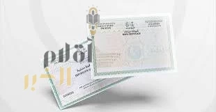 "الأحوال المدنية" تطلق الإصدار الجديد من شهادتي الميلاد والوفاة