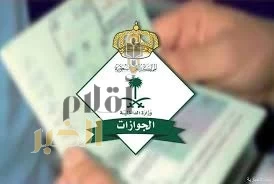 "الجوازات" تصدر (17,430) قرارًا إداريًا بحق مخالفين لأنظمة الإقامة والعمل وأمن الحدود