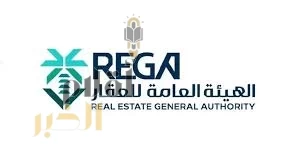 "هيئة العقار" تُطلق ملتقى "الوساطة العقارية" لإثراء الوعي العقاري