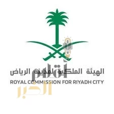 الهيئة الملكية لمدينة الرياض تحذر من الادعاءات المضللة بشأن المساعدة في التقديم على الأراضي
