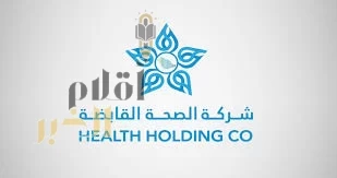 الصحة القابضة والتجمعات الصحية يطلقون "تعلّم بصحة" بالتزامن مع العام الدراسي