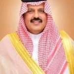 أمير منطقة حائل يرفع التهنئة للقيادة بمناسبة حلول شهر رمضان