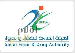 "الغذاء والدواء" تمنح الإذن بالتسويق لجهاز طبي جراحي