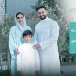"الصندوق العقاري" يعزّز رحلة التملك السكني عبر حملة اتصالية جديدة
