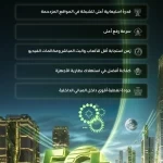 "زين السعودية" تدشن أول إطلاق تجاري لتقنية (+5G) الجيل الخامس المتقدم للأفراد في المملكة