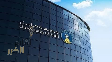 جامعة حائل تحقق إنجازًا عالميًا بارتفاع عدد باحثيها في قائمة نخبة الـ2٪ من علماء العالم وفق "جامعة ستانفورد"