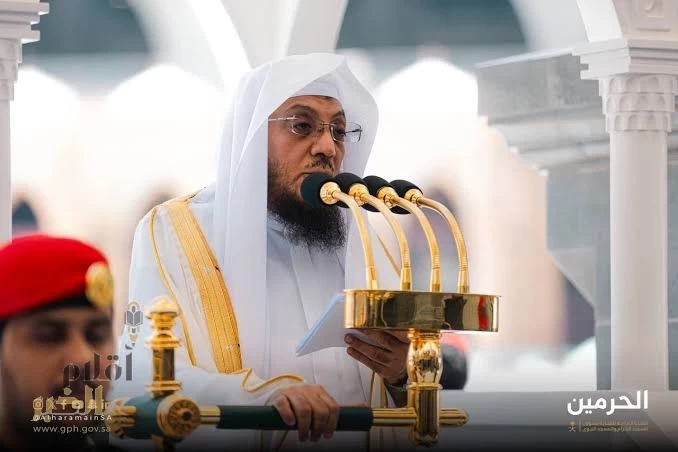 خطبة الجمعة من المسجد الحرام