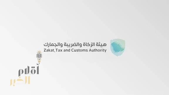 "زاتكا" تُنفّذ أكثر من 20 ألف زيارة تفتيشية خلال شهر سبتمبر الماضي