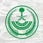 تنفيذ حُكم القتل تعزيرًا في مواطنٍ لارتكابه جرائم إرهابية