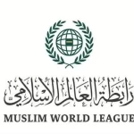 رابطة العالم الإسلامي تعزي في ضحايا الزلزال الذي ضرب شمال أفغانستان