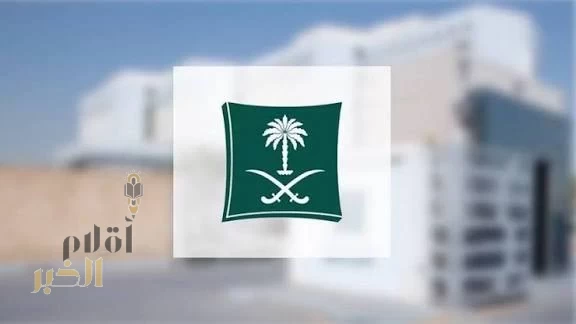 "التجارة" تُشهِّر بمواطن ومقيم ارتكبا جريمة التستر في المقاولات