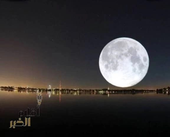 فلكية جدة: اليوم اكتمال القمر العملاق الأخير لعام 2025