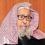 مفتي عام المملكة يهنئ القيادة والمسلمين بحلول شهر رمضان