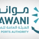 "موانئ" تعلن استحواذ ميرسك العالمية على حصة في محطة الحاويات الجنوبية بميناء جدة الإسلامي