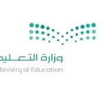 بدء مواعيد الدوام الشتوي بمدارس منطقة المدينة المنورة الأحد القادم