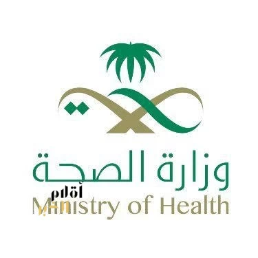 المنظومة الصحية السعودية تشارك بـ20 اختراعًا في معرض جنيف الدولي للاختراعات