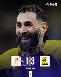الاتحاد بطلا لـ كأس خادم الحرمين الشريفين على حساب القادسية