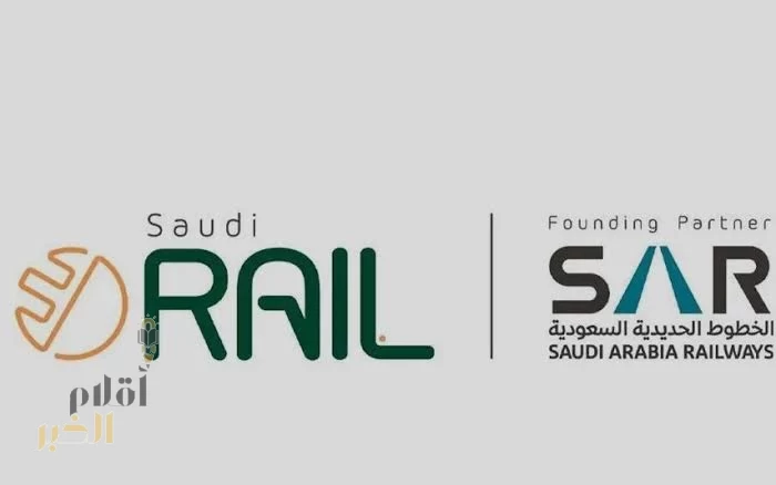 المؤتمر والمعرض السعودي الدولي للخطوط الحديدية ينطلق في أكتوبر المقبل بالرياض