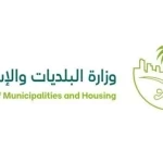 وزارة البلديات والإسكان: أمانة الشرقية تنجز 1300 كيلومتر من الطرق ومشاريع نوعية لأنسنة المدن في 2025