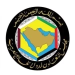 البيان الصادر عن الاجتماع الاستثنائي الـ(50) للمجلس الوزاري لمجلس التعاون بشأن العدوان الإيراني على دول المجلس