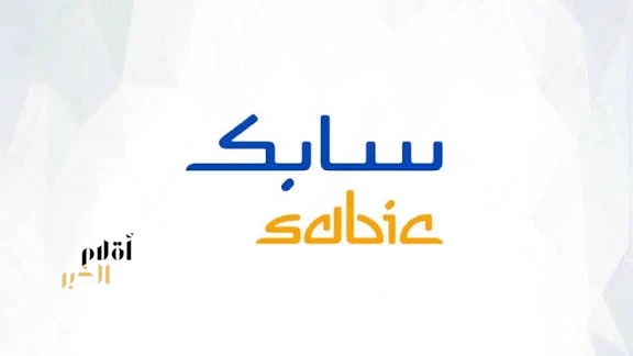 سابك تعلن عن طرح 4 وظائف للرجال والنساء حملة البكالوريوس