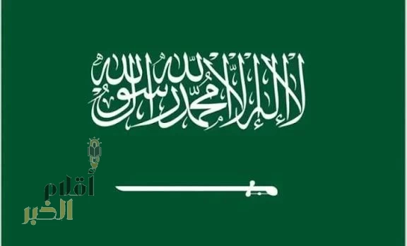 انضمام المملكة إلى الشبكة العالمية للهيئات الإشرافية على الذكاء الاصطناعي في منظمة اليونسكو