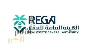 "هيئة العقار": تمنح مهلة (90) يومًا لتقديم طلبات التسجيل العيني بمنطقة الرياض