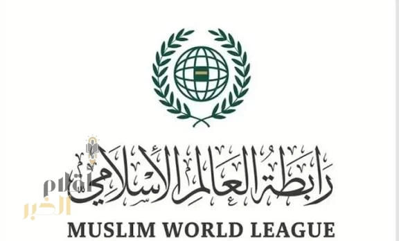 رابطة العالم الإسلامي تُعزِّي إندونيسيا في ضحايا انهيار مدرسة بجاوة الشرقية