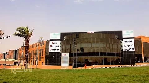 الجامعة السعودية الإلكترونية تحصد جائزة عالمية في جودة التعليم من مؤسسة "Quality Matters" الأمريكية لعام 2025