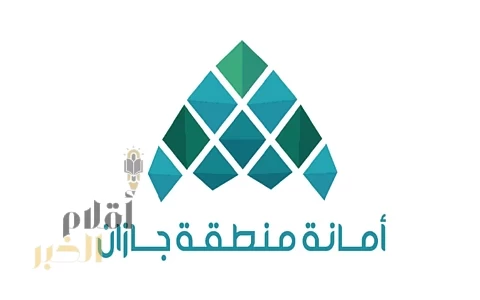 "أمانة جازان" تفتح أبواب الاستثمار بمحافظة الطوال بـ 8 فرصٍ استثماريةٍ مميزةٍ