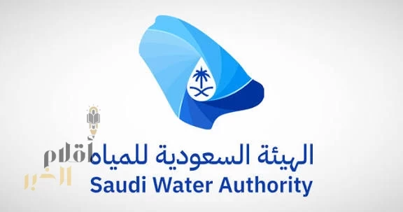 الهيئة السعودية للمياه تثمّن قرار مجلس الوزراء بإسناد مهام تشغيل وصيانة محطات التنقية بسعة أقل من 5 آلاف م³ يوميًا