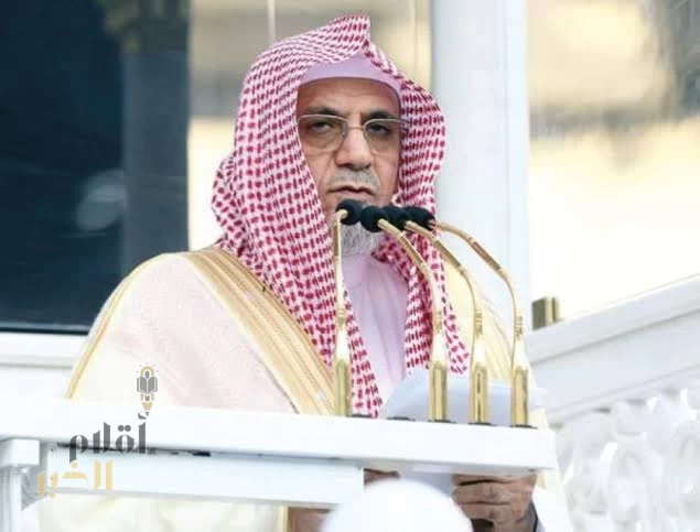 خطبة الجمعة من المسجد الحرام