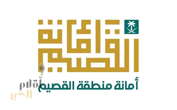 "أمانة القصيم" تعلن استمرار تنفيذ عبارات تصريف السيول بطريق بريدة - الشماسية