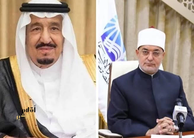 مفتي جمهورية مصر العربية يهنئ خادم الحرمين الشريفين بنجاح موسم الحج