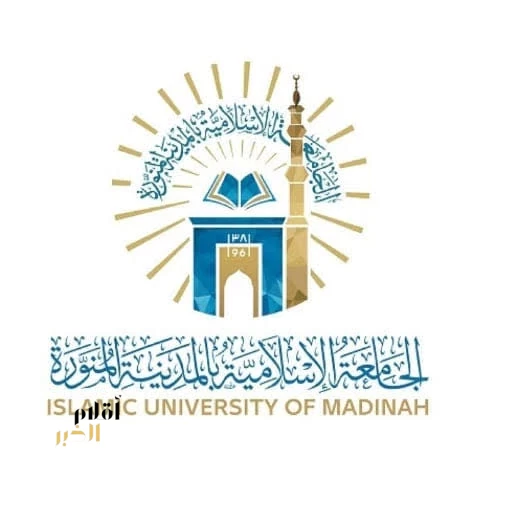 الجامعة الإسلامية تُعلن تمديد فترة التسجيل في برنامج "المقررات الإلكترونية" للطلاب الدوليين