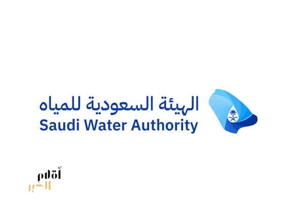غدًا في الرياض.. الهيئة السعودية للمياه تُوقّع اتفاقيات لإنشاء 7 مصانع تتوزّع على عدد من مناطق المملكة