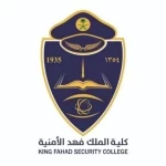 "إعلان نتائج القبول النهائي للدفعة (69) بكلية الملك فهد الأمنية لعام 1447 هـ"