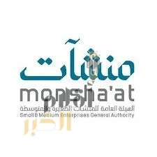 منشآت تُصدر تقريرًا متخصصًا حول ملتقى "بيبان 2025"