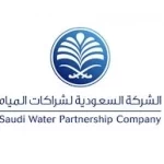 انطلاق منتدى شراكات المياه 2025 غدًا في الرياض