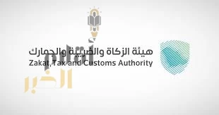 "زاتكا" تُحبط محاولتي تهريب أكثر من 33 ألف حبة من الإمفيتامين المخدر وأكثر من 21 كيلوغرامًا من "الشبو"