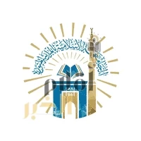 الجامعة الإسلامية تعلن بدء التسجيل في برامج الدراسات العليا للعام 1448هـ