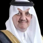 أمير المنطقة الشرقية يدشّن غدًا المدينة العالمية بالدمام