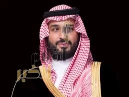 تحت رعاية سمو ولي العهد.. انطلاق أعمال المؤتمر السنوي العالمي الثامن والعشرين للاستثمار في الرياض
