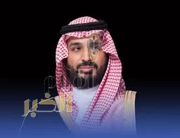 صدور الموافقة السامية على تشكيل مجلس إدارة الهيئة السعودية للملكية الفكرية